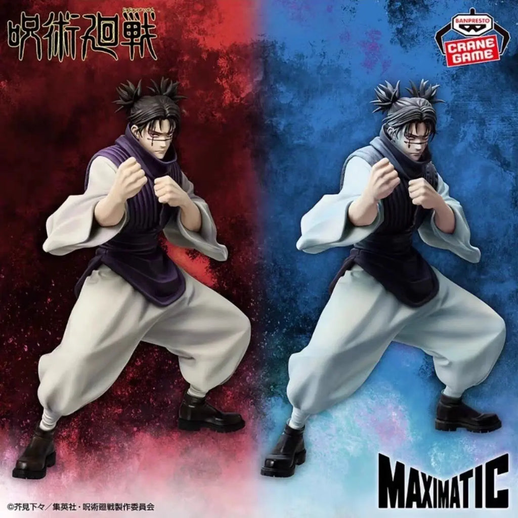 Action Figure Jujutsu Kaisen Original SEGA – Estátua Premium (16cm a 20cm)